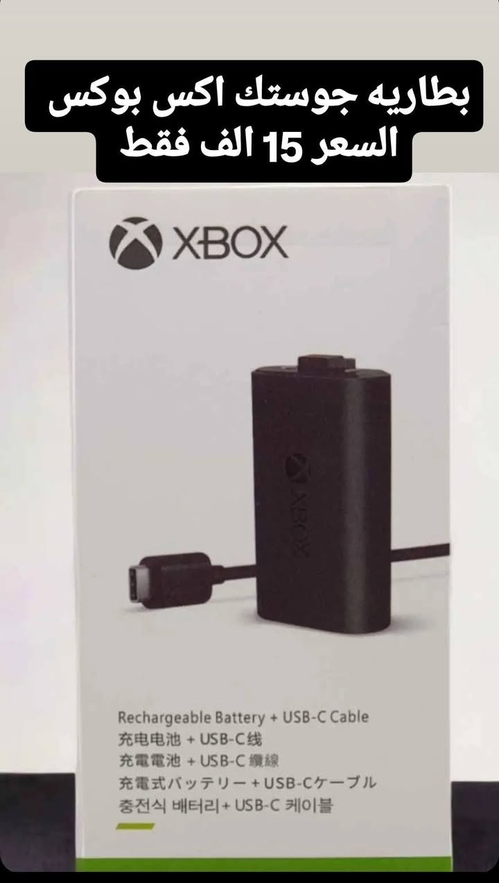 التوصيل #5الف لكل المحافظات 
 متوفر هاي القطع اسعار بل صور 

CRONUS ZEN 
FGG MAD60 RGB HE
Ajazz AK980
Mamba One v2
GAMESIR G7
GAMESIR NOVA LITE 
GAMESIR G8 PLUS
GAMESIR G8 
GAMESIR X4 AILERON 
GAMESIR X3 PRO
ATTACK SHARK R1
ATTACK SHARK X3
ATTACK SHARK X6
ATTACK SHARK X11
ATTACK SHARK X68 HE
GAMESIR X2 LIGHTNING
RAPOO VT7 MAX
AULA HERO68 HE
K500-B61
DELUX M900 PRO
DELUX M700 PRO
8BITDO ULTIMATE 2C
8BITDO Ultimate 2
FUN60 PRO
Xbox Controller Battery Pack XBOX 
Xbox Wireless Adapter
8BitDo Ultimate Wired Controller for Xbox
RELETECH Storage Expansion Card XBOX
ORICO 6528US3-C
8Bitdo Ultimate 2.4G Wireless
Machenike G5 Pro
Xbox Rechargeable Battery
4 X 2550 MAH X1 BATTERY PACKS
4 X1500 MAH X1 BATTERY PACKS
Flydigi vader 4 pro
Flydigi vader 3 pro
Flydigi vader 3
K500a-b84
flydigi Direwolf 2
FLYDIGI Q1 
DELUX M600 ULTRA 4K
DELUX M800 PRO 
MCHOSE M7 ULTRA 8K
GOOJODOQ M09
GAMESIR X2S BLUETOOTH 
MOUSE & KEYBOARD CONVERTER TNS-19077
VXE R1 SE+ 
GAMESIR X5 LITE
 Machenike G5 Pro Max SE
EK861S
AJAZZ AJ179P
LEADJOY VX2 AimBox


**إذا كنت صاحب هذا الإعلان وتريد حذفه لأي سبب، رجاءا أرسل رسالة إلى الدعم الفني**