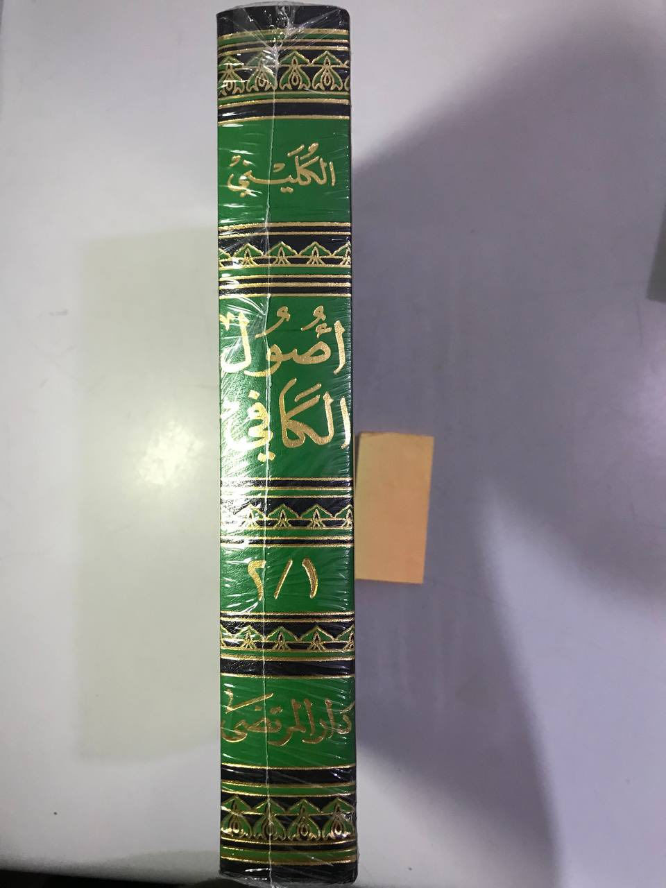 📚 كتاب أصول الكافي
مكتبة الشعب على التلكرام https://t.me/Hus31sein
– للشيخ الكليني
يُعد كتاب أصول الكافي من أهم كتب الحديث عند الشيعة الإمامية، وهو القسم الأول من موسوعة "الـكافي" التي 

ألّفها الشيخ محمد بن يعقوب الكليني. رضوان الله عليه 

تحتوي هذه الاجزاء على الأحاديث المرتبطة بالعقيدة، كالتوحيد، والنبوة، والإمامة، والعلم، والدعاء، والقرآن، وغيرها من الأبواب التي تشكّل أساس البنية العقائدية لدين العترة الطاهرة 

يتميّز الكتاب بدقة الترتيب وغزارة المحتوى، وقد حظي باهتمام العلماء والباحثين عبر العصور، ويُعد من المصادر الأربعة الأساسية في الحديث الإمامي.
طبعة من مجلدين

السعر ١٣  الف دينار


**إذا كنت صاحب هذا الإعلان وتريد حذفه لأي سبب، رجاءا أرسل رسالة إلى الدعم الفني**