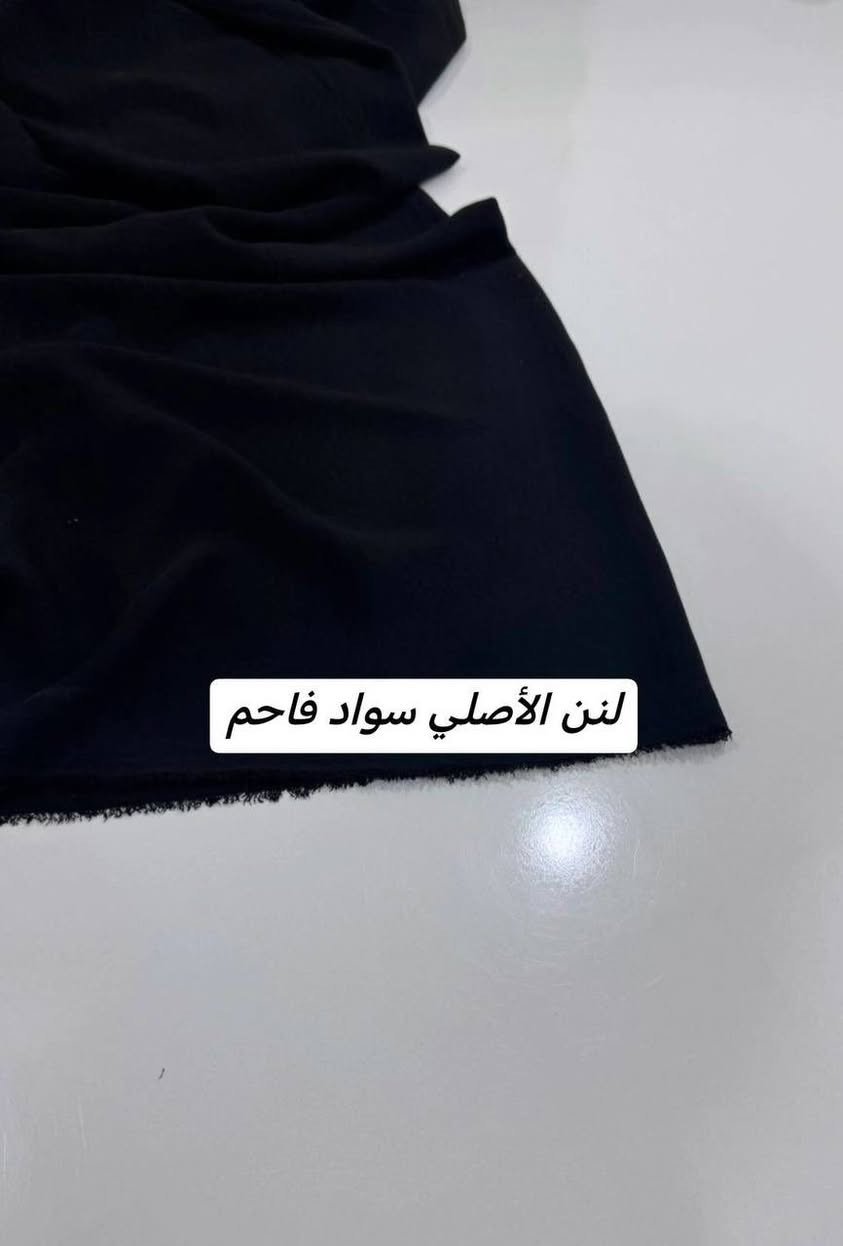 توفرت قطع اقمشة بانسب الاسعار
يوجد خياطة وتقريم الملابس
قماش اصلي درجة اولى فحص بوجود المندوب


**إذا كنت صاحب هذا الإعلان وتريد حذفه لأي سبب، رجاءا أرسل رسالة إلى الدعم الفني**
