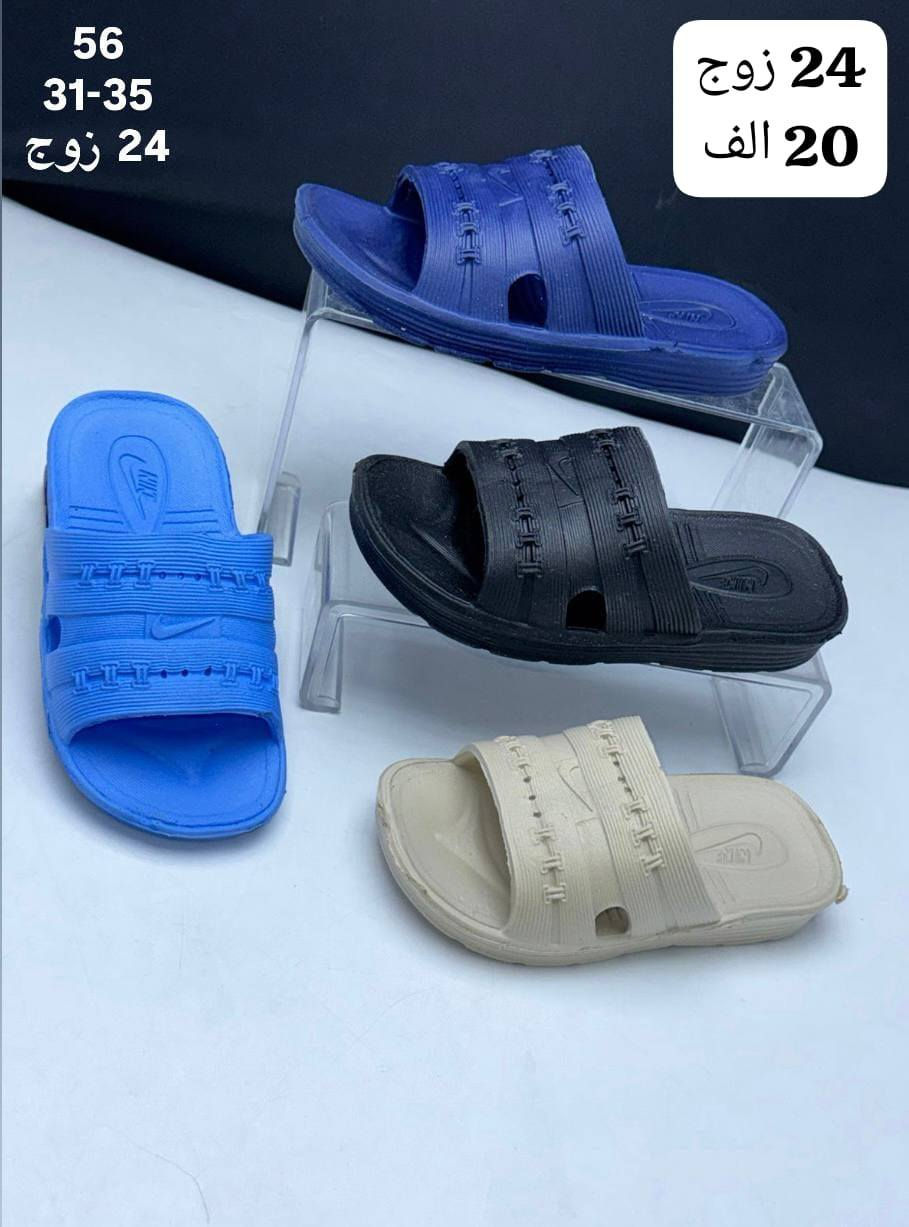 ايفـــــا رجــــالي شبــــابي ولادي طفل 
الاسعـــــار داخــــــــل الصـــــــــور  🔥🔥
رابط قــــــناة التــــــليگرام 
https://t.me/samaalyeser97
للحجـــــز والاستفسار مراسلة الواتس اب
0787 143 8468
