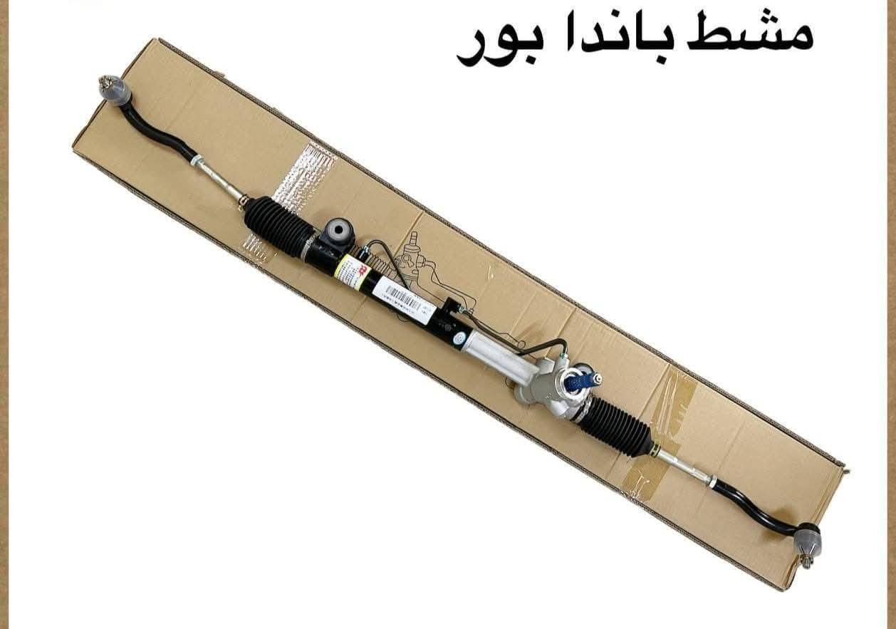 {ادوات جيلي باندا}
🚗 محلات عقيل البهادلي لتجارة قطع غيار السيارات
للستفسار  والحجز  المراسلة /واتساب/ماسنجر
 ***********
نوفر جميع أنواع قطع الغيار الأصلية والمضمونة

📍 العنوان: بغداد – الطالبية – ساحة 83
🚚 توصيل بغداد: 5 آلاف دينار فقط
🚛 توصيل المحافظات: 7 آلاف دينار

🛠️ ثقة الزبون هدفنا
