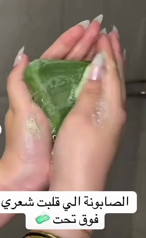 اليوم جبتلكم الصابونةالرهيبة بديلة الشامبوووو
تصبغ الشيب
تمنع التساقط
تغذي الشعر والبصيلات
بدياة الشامبووو
للاستفسار مراسلة الصفحة


**إذا كنت صاحب هذا الإعلان وتريد حذفه لأي سبب، رجاءا أرسل رسالة إلى الدعم الفني**