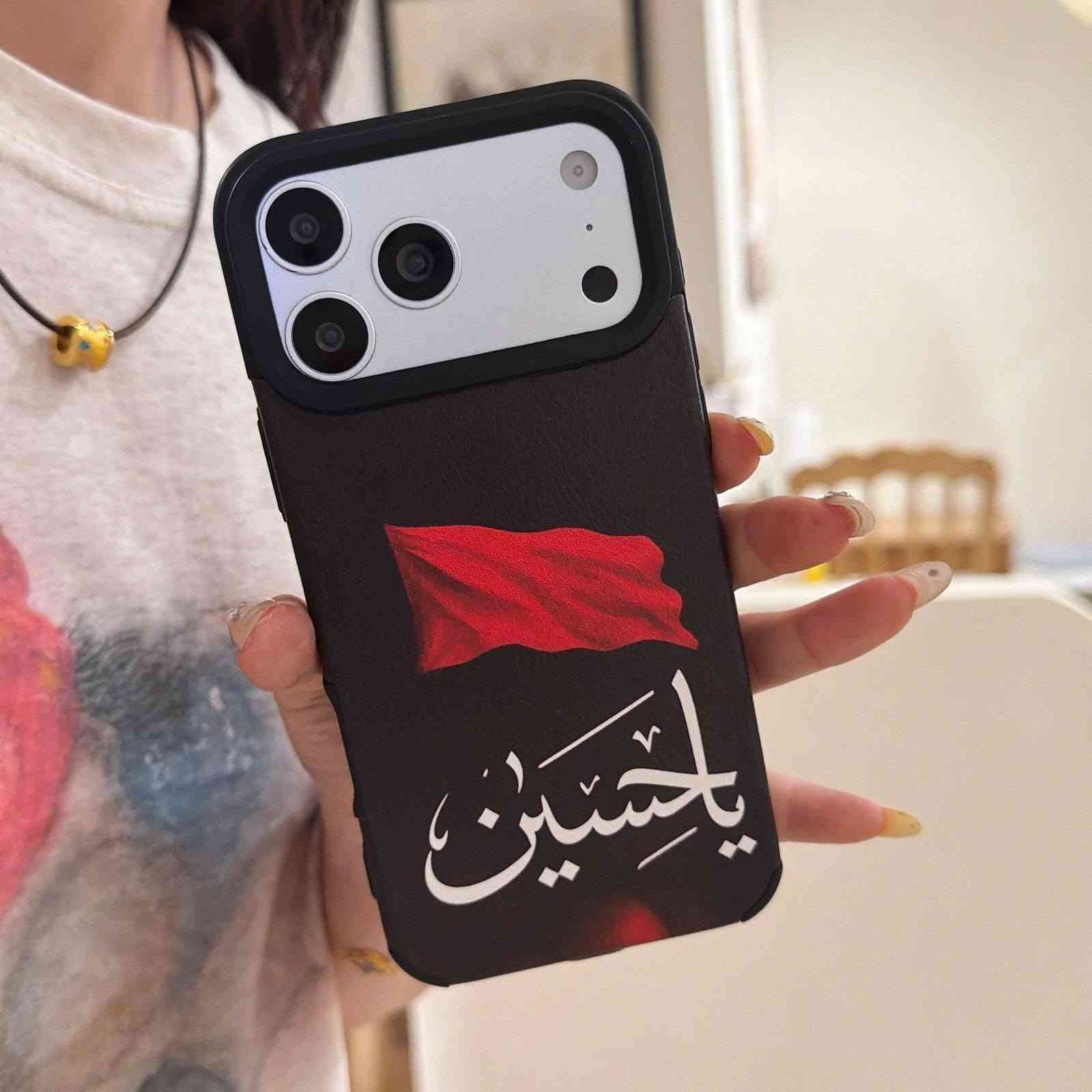 درع محرم🏴اربع طبعات

iphne 17 pro max
iPhone 16 Pro max 
iPhone 15 pro max 
iPhone 15 
iPhone 14 Pro Max 
iPhone 14 
iPhone 13 Pro Max 
iPhone 13 
iPhone 12 Pro Max 
iPhone 11 Pro Max 
iPhone 11

السعر عرض 🔥🔥🔥


**إذا كنت صاحب هذا الإعلان وتريد حذفه لأي سبب، رجاءا أرسل رسالة إلى الدعم الفني**