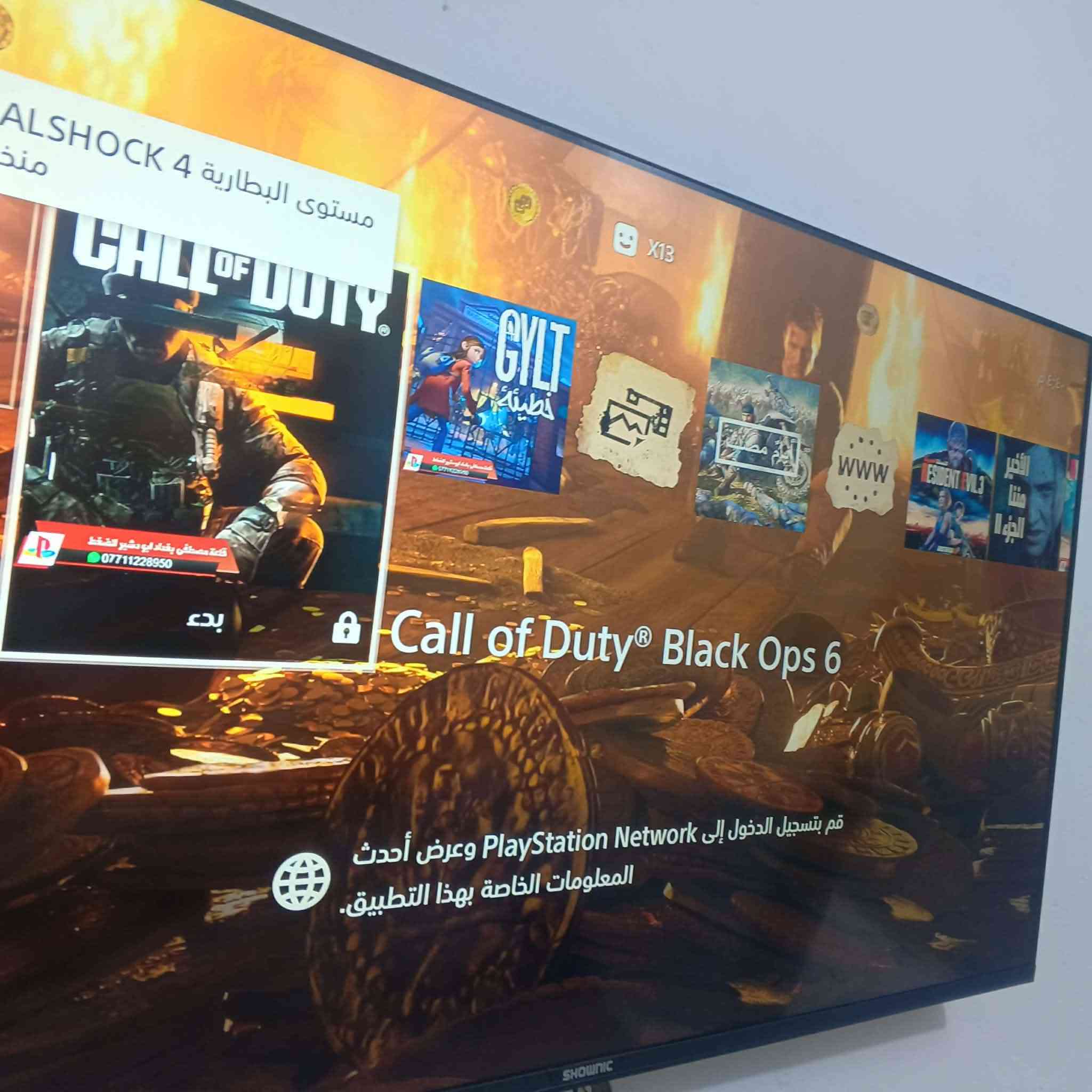 سلام عليكم بلي 4 سلم مهكر نضيف + جوستك عدد 2 وألعاب داخل للبلي + يوبي أس السعر 250 الموقع الدوره ابو دشير


**إذا كنت صاحب هذا الإعلان وتريد حذفه لأي سبب، رجاءا أرسل رسالة إلى الدعم الفني**
