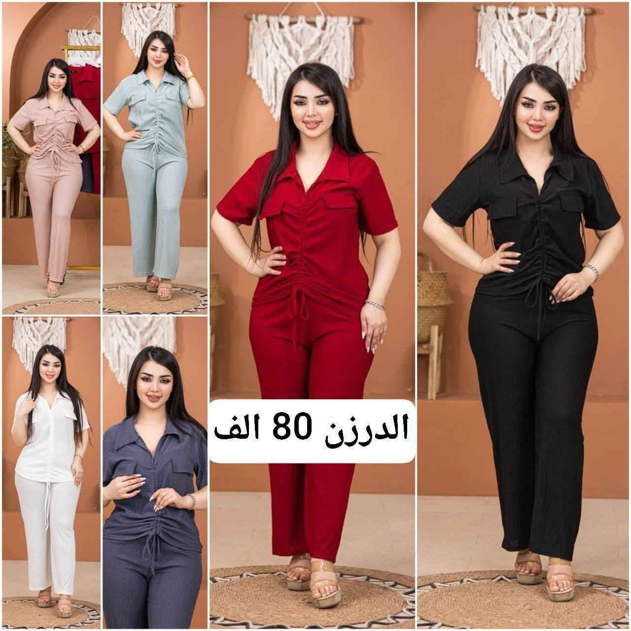 اجمل الموديلات وانسب الأسعار عدنه جمله ومفرد للحجز مراسلة خاص أو عبر واتساب 👈***********
