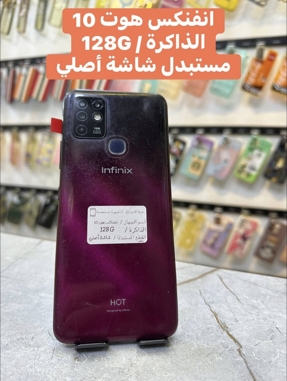 بسم الله الرحمن الرحيم 
.
أجهزة مستخدمة والتفاصيل بالصورة 
.
الاسعار 🔥🔥
.
للتواصل مراسلة الصفحة 
*********** 
.
العنوان / موصل حي سومر تقاطع الاول قرب مول سومر
