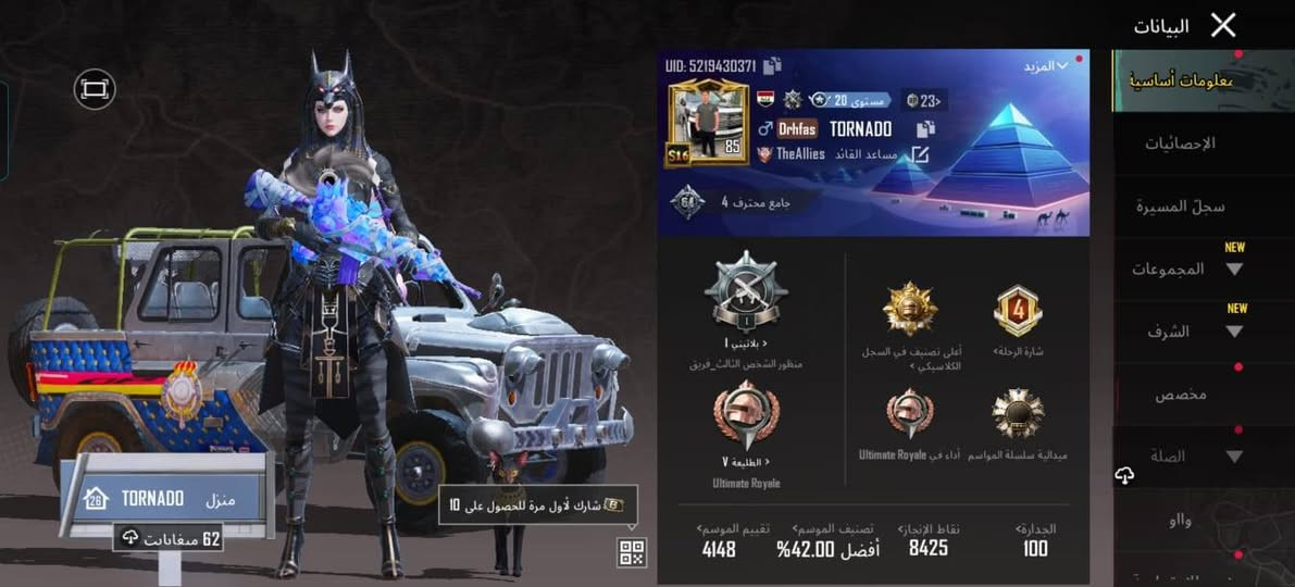 سلام عليكم شباب بوبجي للبيع فول اسكنات وضمان تجي تستلم البوبجي وينفتح بجهازك يلا تحاسب اسكنات كله كيل مسج وساب لل استفسار ***********
