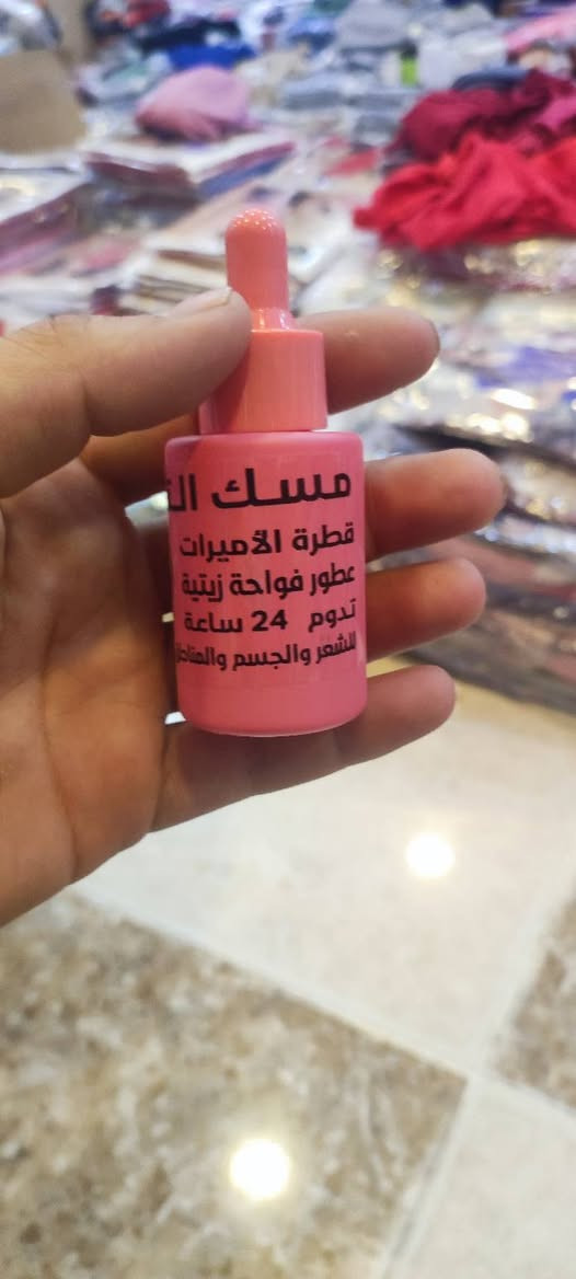 مسك التوت  قطرة الاميرات عطور فواحه زيتية تدوم 24ساعه للشعر والجسم والمناطق الحساسة


**إذا كنت صاحب هذا الإعلان وتريد حذفه لأي سبب، رجاءا أرسل رسالة إلى الدعم الفني**