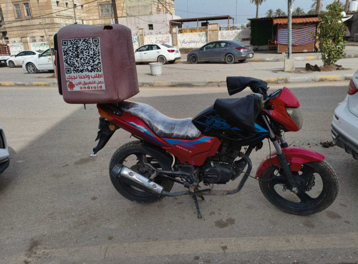 رقم وسنويه وتحويل ثاني يوم
سعر مليون او مراوس حسب القناعه
***********
