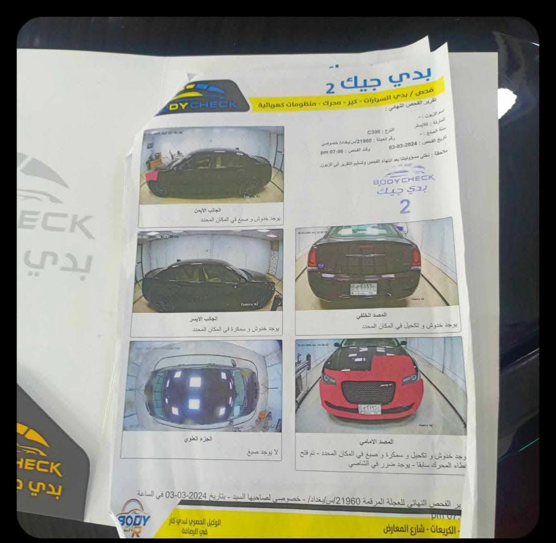 2021 شعندك مراوس وفرق نقد
السياره جديده ماشيه   60  ألف ميل 

سعرها 285

واتساب ***********
