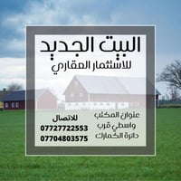 واسطى سايدين المعوقين • ١٤٠م • طابو صرف
