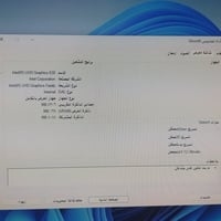 core 3   the Gen8  جيل الثامن ram 16 GB   هارد 256 ssd   كارت شاشه 8GB...