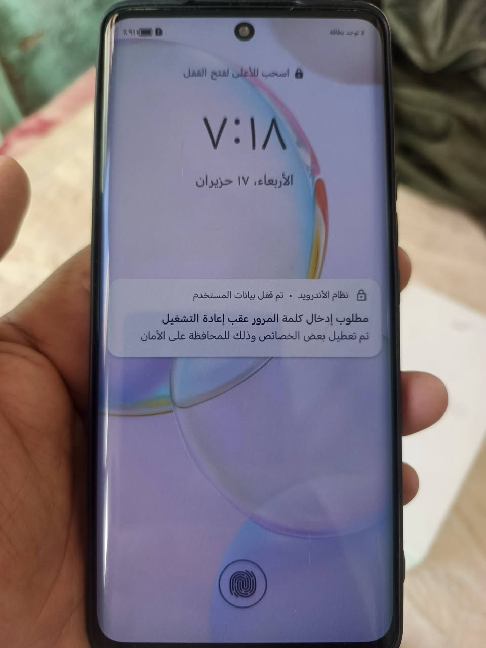 هونر 50 نضافه 100% شخط واحد مابي
ذاكره 256 ويا فقط كارتون  السعر 200 قفله 
بغداد الرشاد قرب فلكه حي النصر


**إذا كنت صاحب هذا الإعلان وتريد حذفه لأي سبب، رجاءا أرسل رسالة إلى الدعم الفني**
