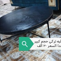 أثاث منزلي • جديد ومستخدم • الفلوجة الجغيفي