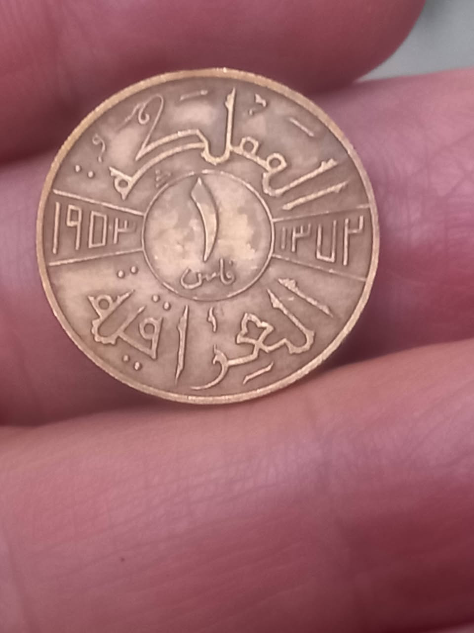 فلس الملك فيصل الثاني ١٩٥٣،اباوت انسر بيع مباشر ٢٠الف


**إذا كنت صاحب هذا الإعلان وتريد حذفه لأي سبب، رجاءا أرسل رسالة إلى الدعم الفني**