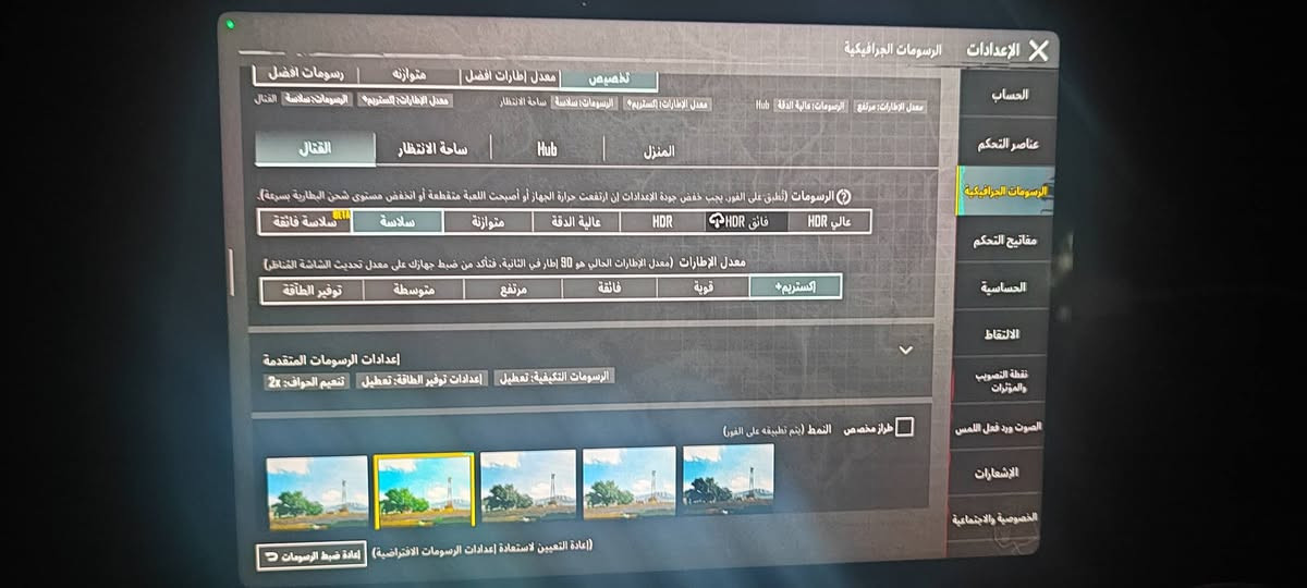 باد 7 شاومي ذاكرة 256 رام 8 جديد 100% مع كامل ملحقاته استخدامه سبوع
ببجي 90فريم كول اوف مبايل 120فريم 
معالج سنابدراجون 7 بلس جين 3

سعره من اشتريته 470
رايدة 440بيه مجال 

واتساب ***********
