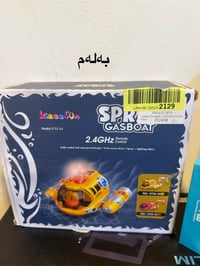 ألعاب أطفال • ماركة أصلية • السليمانية