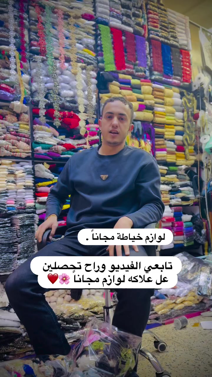 شروط المسابقه 👇🏾
مشاركه بكل الفيديوات بكل كروب🩶 
لايك 👍 
تعاليق
اهم شي تكونين متابعه البيج 🌸
توفيق للجميع مسابقه جميله 🌺👌🏼


**إذا كنت صاحب هذا الإعلان وتريد حذفه لأي سبب، رجاءا أرسل رسالة إلى الدعم الفني**