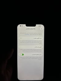 ١٣ برو ماكس  ذاكرة ٢٥٦ مبدل فقط شاشة أصلية  بطارية ٩٧  الجهاز حيل نظيف...