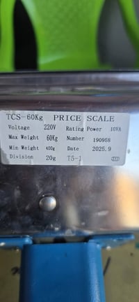 ميزان للبيع سعرة 50 الف تواصل 07824718807