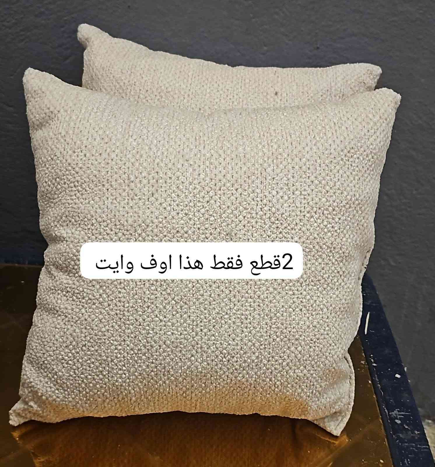 كوشات تخم كل 3ب؟5 سارعووو بالحجز قبل انفاذ الكميه بلااااااااااااااششششششش 😃


**إذا كنت صاحب هذا الإعلان وتريد حذفه لأي سبب، رجاءا أرسل رسالة إلى الدعم الفني**