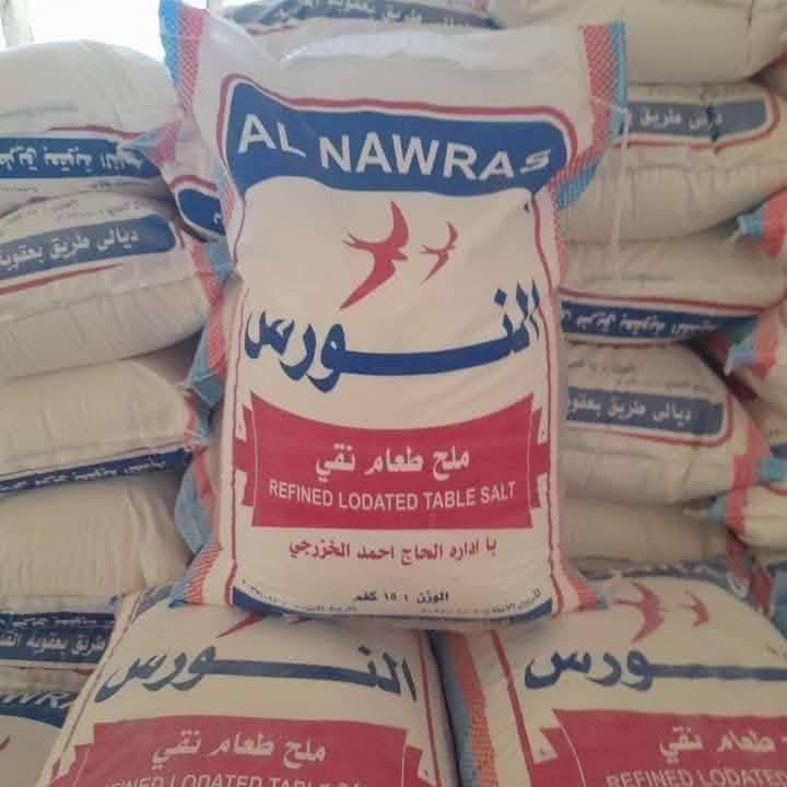 معمل املاح النورس *********** 
إنتاج ملح دراجه أولى تجهيز كافه  معامل بأرخص الاسعار 
مرخص من وزاره الصحه موجود كافه الأوزان من كليو إلى ٥٠ كيلو نجهز بي معامل منظفات بدون يود معامل بلاستك ومعامل طرشي والالبان واعلاف 
للاستفسار الاتصال او المراسله
*********** مستعدين نجهز معامل بلاستك والحباية والمنظفات ***********  بكميات اطنان ملح بدون يود وموجود ملح خشن
