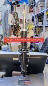 دبل خلفي جديد • افنجر+C200 • الحلة الحي الصناعي