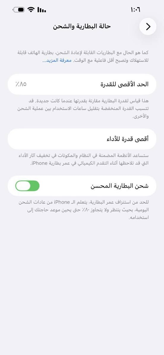 السلام عليكم  ايفون ١٣ برو ماكس ذاكره 512  بطاريه 85 بلاد الجهاز مملعوب بي نموذج m  بدون ملحقات
 السعر ٧٥٠ 
مكاني بغداد الطوبجي
***********
