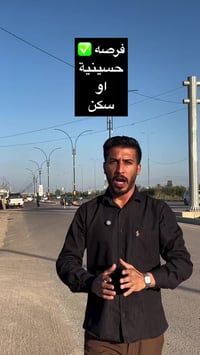 هيكل • ٢٧٠م • شارع طويريج