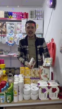 كوزمتك • أبو جود • حي الانتصار