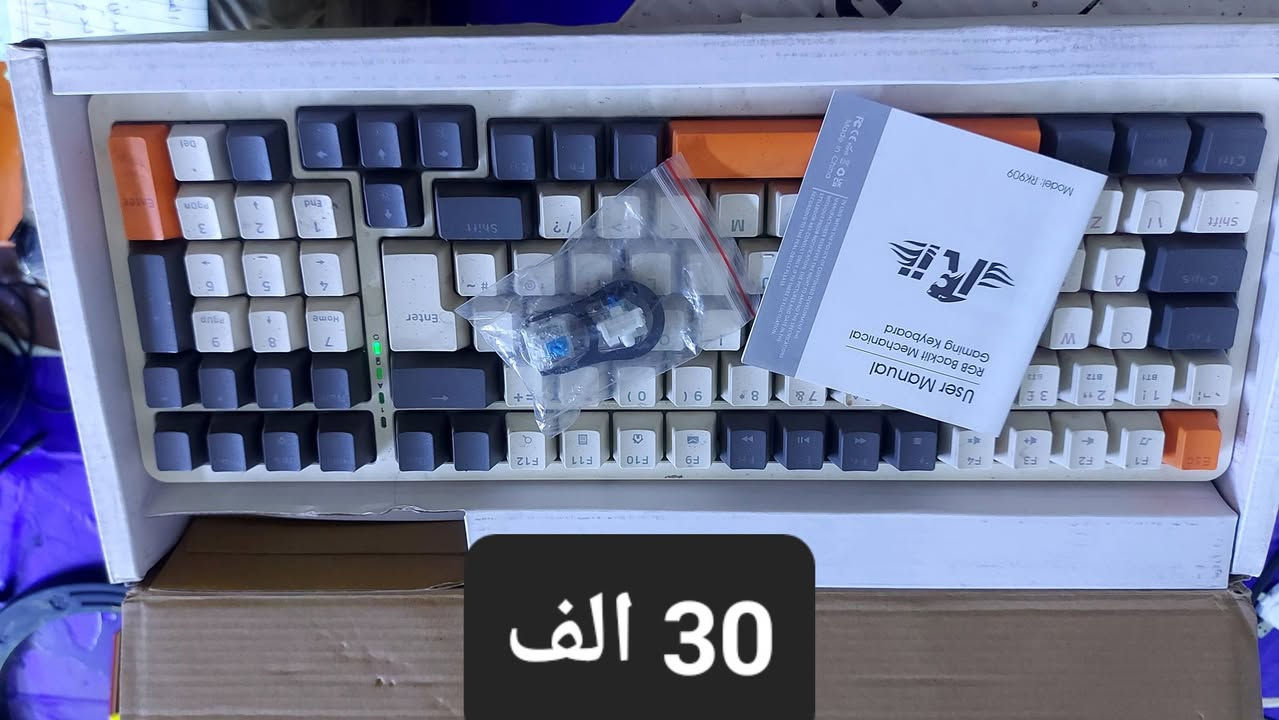 غراض حاسبه للبيع 
✅️ماوس كلوريس موديلo  ٤٥ الف

✅️ماوس لوجتك ٥٠٢ سبيد لايت  مستخدم  ٤٥ الف

✅️ميبورد ميكانيك ١٠٠% شركهRii  ٣٠  الف

✅️مايك خارجي  شركه تونر  مستعمل  ب ٢٠ الف

✅️يوبي اس ريز  ٣٠٠٠ فولت كلش قوي ونظيف  هوه وبطارياته  حتى وصل الضمان بعده بي 

✅️كامره  قويه  1080  60 fps  كلش واضحه وعلى الفحص 

مكاني بغداد  البياع  عندي توصيل   رقمي  ***********  

احجز اليوم اذا بغداد تجيك بنفس اليوم الغراض
