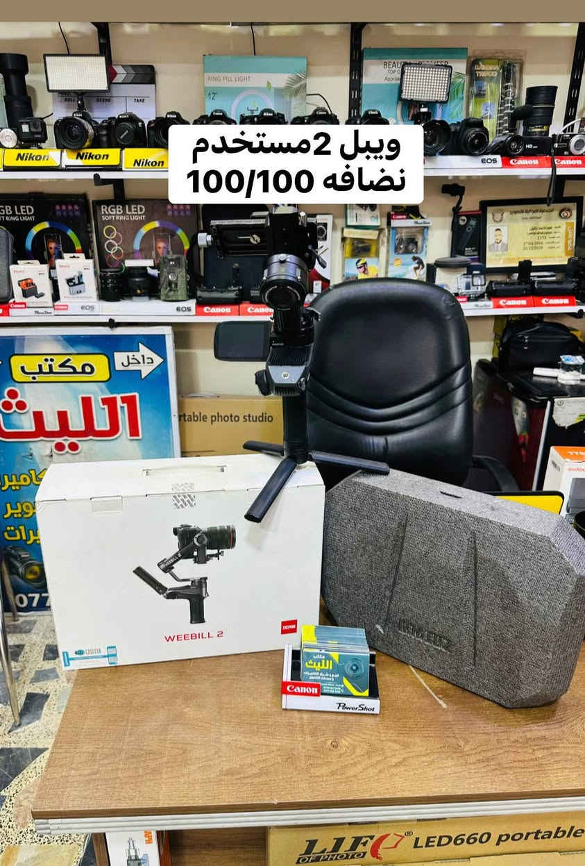 🔷📸يتوفر لدينا جميع الكاميرات والعدسات اصليه مكفول من اي 
عطل او تصليح ضمان استبدال لمده 🌹يومين فقط في حال وجود عطل 📸🔷
📸مع 📸
 ملحقاتها الأساسية وملحقات اضافيه رام +حقيبه +توصيل 🔷
اوقات العمل من الساعه ال6 عصرا الى ال10مسأ
——————————————————————

📸📸كاميرات سوني 📸📸

كاميرا سوني بدي فقط A7S3مارك 3سعر مليونين 975
شتركاميرا 18K

كاميرا سوني بدي فقط A7IIIالسعر مليون و425الف 
شتر 1K

كاميرا سوني A3000عدسه 18.55السعر 425الف 

كاميرا سوني الفاa37عدسه 18.55السعر 475الف 

كاميرا كوبرو 7السعر 325الف مع ملحقات اضافيه 
——————————————————————-
📸📸كاميرات نيكون 📸📸

كاميرا نيكون بدي 750 فقط فول فريم سعر 975الف 

كاميرا نيكون D610بدي فقط فول فريم سعر 675الف 

كاميرا نيكون D7500 عدسه18.140السعر975الف 

كاميرا نيكونD7200 عدسه نيكون18.105السعر  765

كاميرا نيكون D7100 +عدسه18.105السعر  665الف 

كاميرا نيكون D5300عدسه 18.55سعر 425الف 

كاميرا نيكون D5100عدسه 18.55سعر 365الف 

كاميرا نيكون D3300 عدسه 18.55سعر 325الف 

كاميرا نيكون 3200 عدسه اصليه 18.55 سعر 300الف
 
كاميرا نيكون D90 +عدسه 18.105سعر 475الف 

كاميرا نيكون D90عدسه 18.55سعر 335الف  

كاميرافديو حجم وسط مع عدسه وملحقات سعر175

كاميرا فديو حجم صغير مع ملحقات سعر 110الف 
———————————————————————
📸📸كاميرات  كانون 📸📸

كاميرا كانون فول فريم 1DSمارك3بدي سعر 875الف

كاميرا كانون 5Dمارك 3بدي فقط السعر 975الف 

كاميرا كانون 5Dمارك 2بدي فقط السعر 675الف  

كاميرا كانو6DM1بدي +كرب سعر 675الف 

كاميرا كانون 6DM1بدي فقط سعر 625الف 

كاميرا كانون 90Dعدسه 18.135السعر مليون و225

كاميرا كانون 90Dبدي فقط السعر مليون و100الف 

كاميراكانون 250D عدسه STM18.55سعر 685الف

كاميرا كانون 7DM1عدسه 18.135سعر 675الف 

كاميرا كانون 7DM1عدسه 18.55سعر 525الف 

كاميرا كانون 700D عدسه الاصليه 18.55سعر465الف

كاميرا كانون 700D+كرب +عدسه 18.55سعر 515الف

كاميرا كانون 650Dعدسه 18.55السعر 435الف 

كاميرا كانون 600Dمع كرب مع عدسه 18.55سعر410

كاميرا كانون 550Dعدسه 18.55السعر 365الف 

كاميرا كانون 1300Dعدسه 18.55السعر 345الف 

كاميرا كانون 1200Dعدسع 18.55السعر 315الف  

📸📸📸📸📸📸📸📸📸📸📸📸📸📸📸📸
  التوصيل 🚕مجاني🎁 لكل العراق 
 (***********او اتصال +واتساب)
الاستفسار عن طريق الواتساب او ماسنجر 

      موقع المحل :-🧭بغداد الصليخ مجاور مطعم دجاج العربه 📸📸
  🛑أوقات الدوام من 6عصراً  لل11ليلاً🛑
________________________________
 🛑مكتب الليث لبيع الكاميرات🛑 Colombo, Sri Lanka
