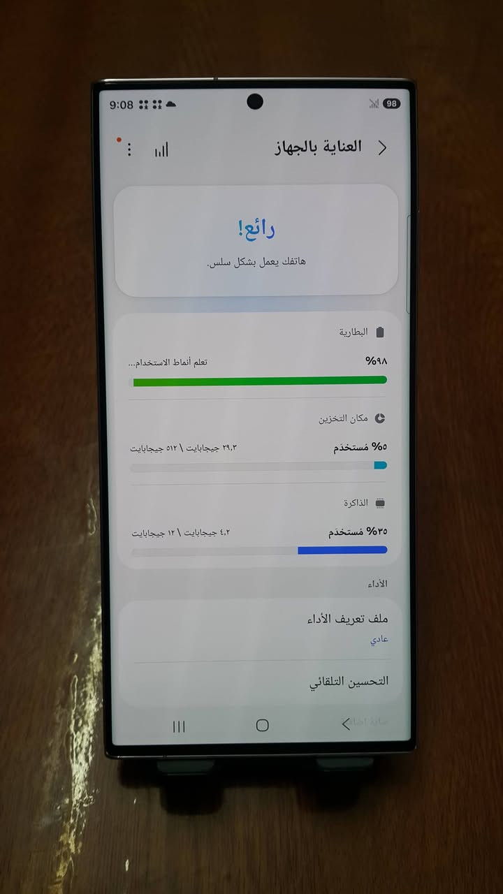 اس 23 الترا امريكي ذاكرة 512 لون زهري
نظافة 100% بدون شخط
سعر 700 نهايته بدون مراوس
***********
