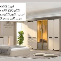 غرف نوم تركية • أسعار مناسبة • تصميم مميز
