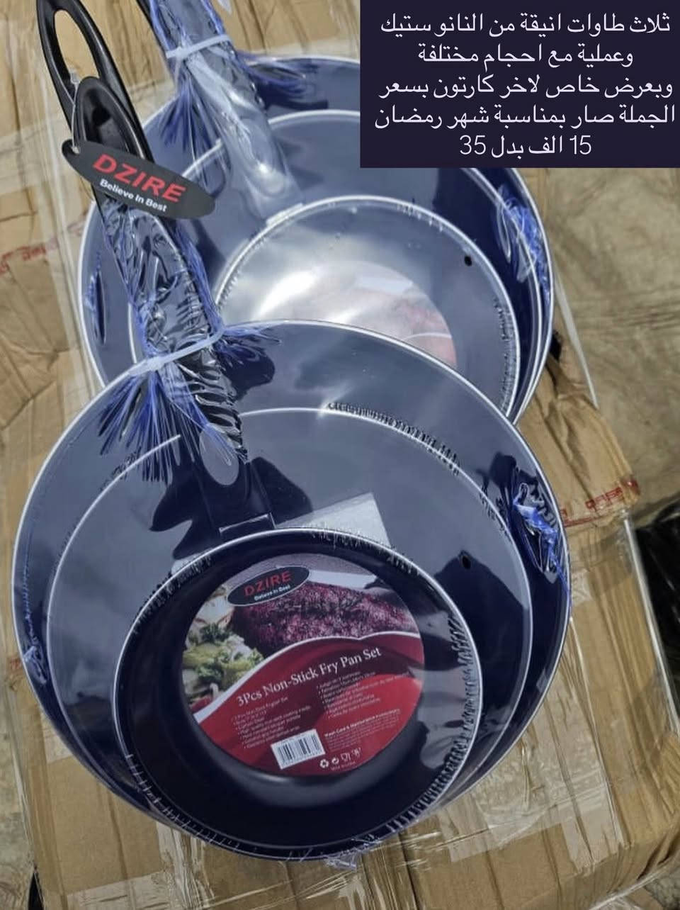 #عاجل
للبيع بنص السعر لبعض الاشياء فقط ليوم الجمعة

اجهزة متنوعة جديدة من متجرنا

متوفر توصيل لباب البيت

للاستفسار تفضلوا خاص


**إذا كنت صاحب هذا الإعلان وتريد حذفه لأي سبب، رجاءا أرسل رسالة إلى الدعم الفني**