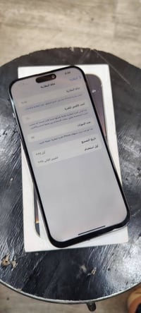 آيفون ١٦ برو ماكس • ٢٥٦ • مبدل شاشة