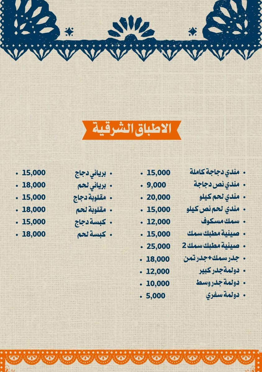 السلام عليكم نقدم لكم اشهى الاكلات والمقبلات و الحلويات والمعجنات واسعارنه جدا مناسبة عنوانه خور الزبير الاسمدة يوجد لدينا خدمه توصيل للمراسله والحجز واتساب واهلا وسهلا بيكم الرقم (***********)
