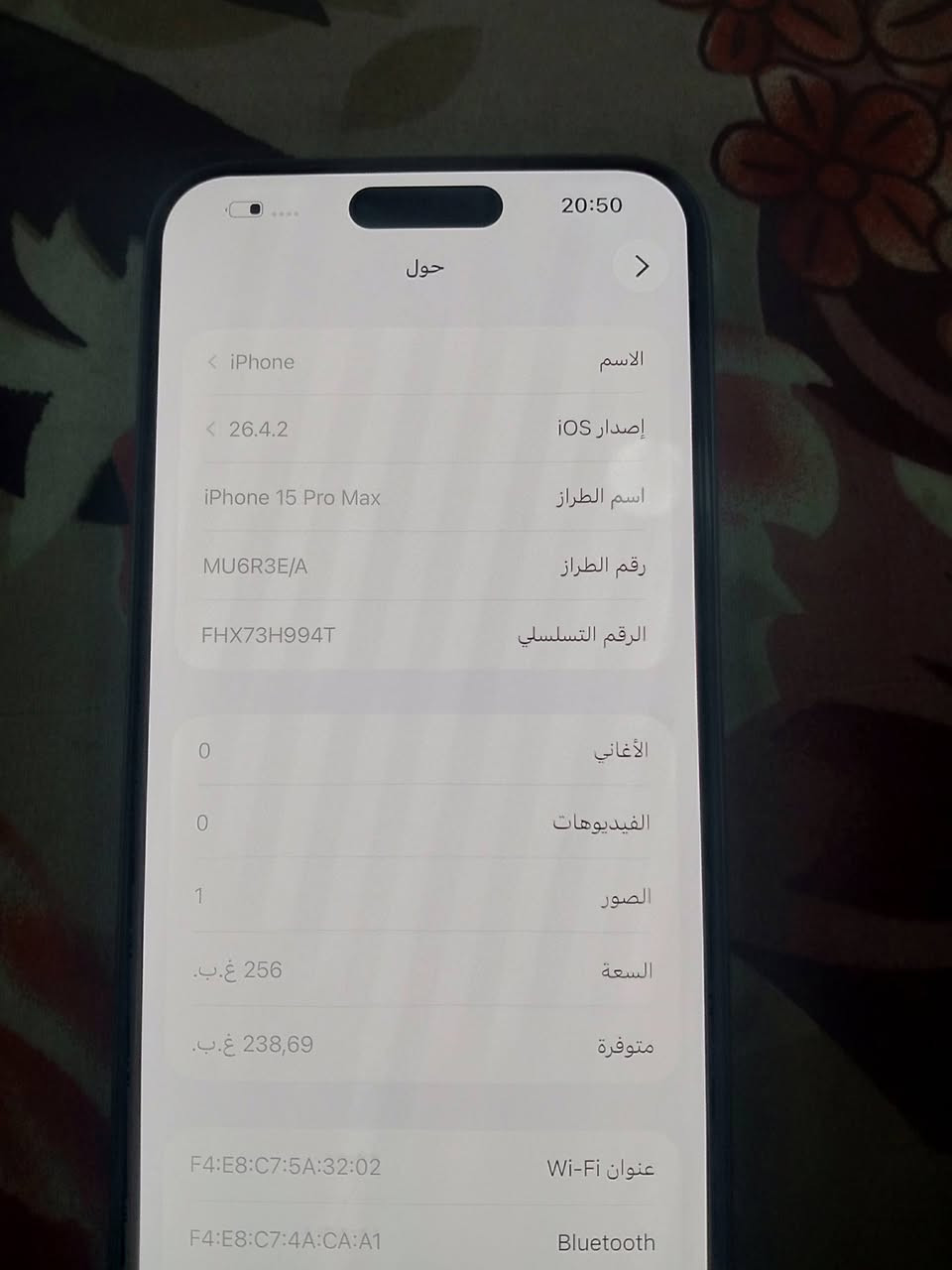سلام عليكم ورحمه الله وبركاته أي فون 15نظيف برو ماكس شرق اوسط تفاصيل بالصور سعر 1100رقم ***********بي وات ساب
