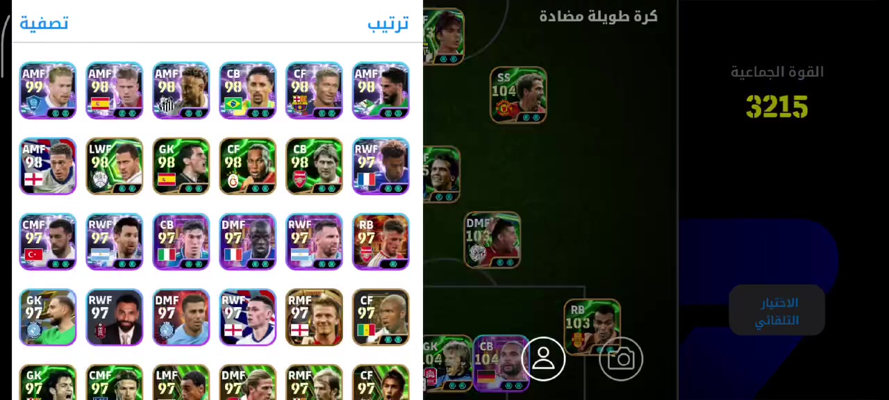 حساب للمراوس شعندك نزل


**إذا كنت صاحب هذا الإعلان وتريد حذفه لأي سبب، رجاءا أرسل رسالة إلى الدعم الفني**