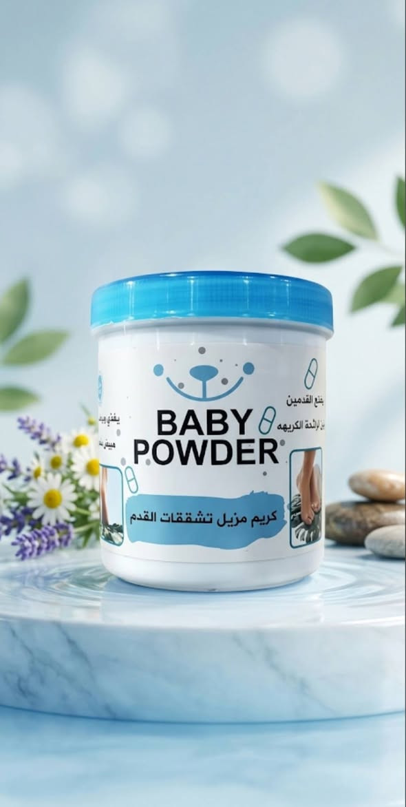السلام عليكم حبايبي
كريم القدم 
الدرزن 15الف دينار عرض خاص
يتوفر خدمة توصيل الى كافة انحاء العراق للحجز والاستفسار يرجى مراسلتنا على الواتس اب ***********
