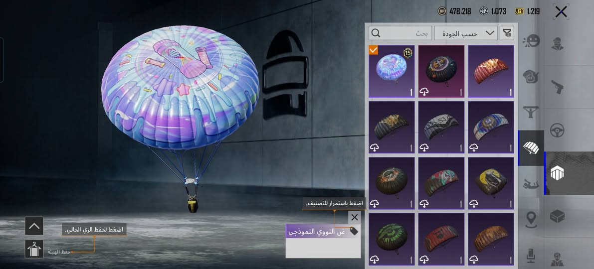 حساب بوبجي للبيع مستواه ٧٤ مربوط ايميل داخلي فقط بيه ٤ اسلحه تطور وبيه امفور الرحاله كل مسج مطوره وهواي شغلات بيه نادره وكونكر سيزن ١٣ بكاني بلكوت


**إذا كنت صاحب هذا الإعلان وتريد حذفه لأي سبب، رجاءا أرسل رسالة إلى الدعم الفني**