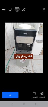 توصيل داخل بغداد • خدمة توصيل