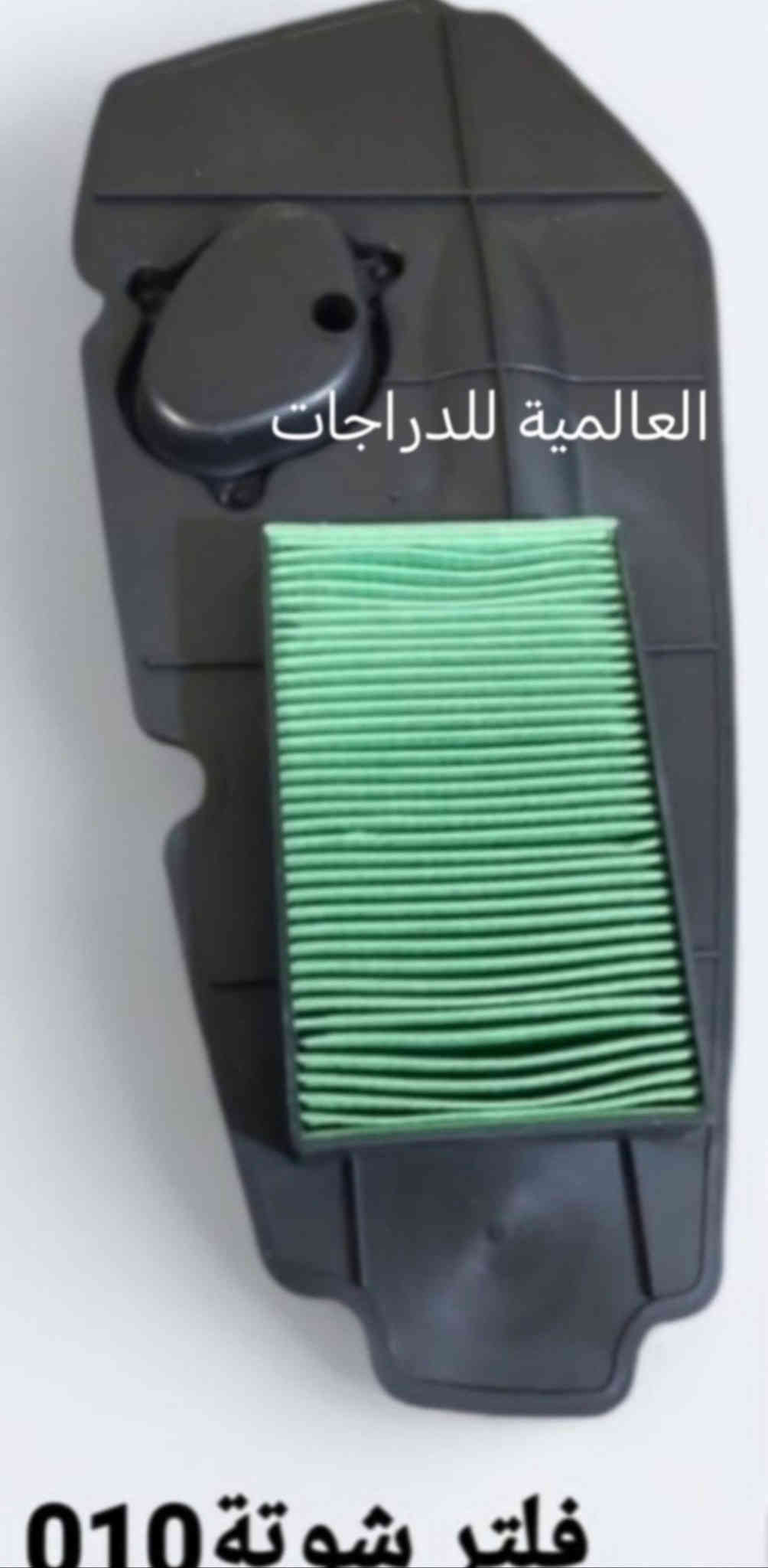 اسلام عليكم
وَجبة  فورزة
(جملة/مفرد)
للاستفسار خاص او  واتساب  او 
***********
او *********** 
 العنوان/بغداد/البياع/شهداء البياع /شارع سوق رضا  
*يوجد توصيل لجميع المحافظات
