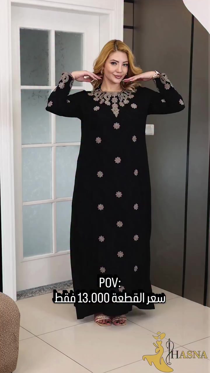 ⁨ New Collection ✨
دشداشة كشمير تطريز 
قياساتL.XL.XXL
💰 السعر: 13 الف
📍 عناوين الفروع:
 • الفرع الأول: بداية 17 تموز – الشارع العام – مقابل مأكولات العز.
 • الفرع الثاني: الحدباء – وسط سايدين الصورة – مقابل مكتبة بغداد
📦 للتجار (بيع الجملة)
‏https://t.me/Morshedfashion
 🎨 متابعة الأعمال اليدوية:
‏https://www.instagram.com/msik.shop
روابط صفحات مجمع اسما
‏https://linktr.ee/1x.
 🚚التوصيل متوفر⁩


**إذا كنت صاحب هذا الإعلان وتريد حذفه لأي سبب، رجاءا أرسل رسالة إلى الدعم الفني**