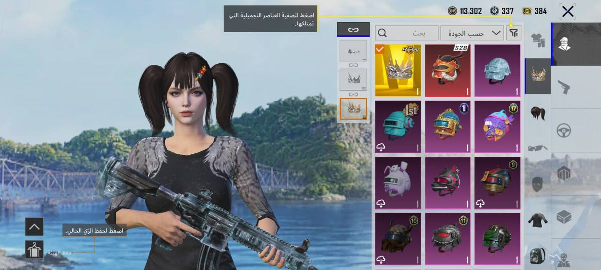 للبيع حساب مرتب مال وناسة قفاص لاتراويني وجهك ***********
