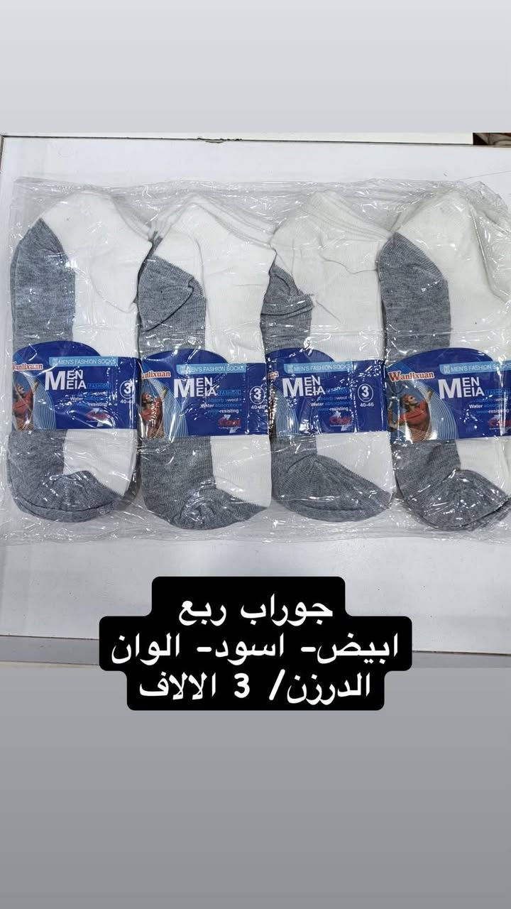 ✨️السلام عليكم ورحمة الله وبركاته ✨️
 ✨️وصول بضاعة جديدة ✨️
✨️التفاصيل مذكورة بكل بصورة✨️
✨️للطلب  مراسلة الصفحة  وكل الهلا بيكم✨️
✨️و الاتصال على الرقم ***********✨️
