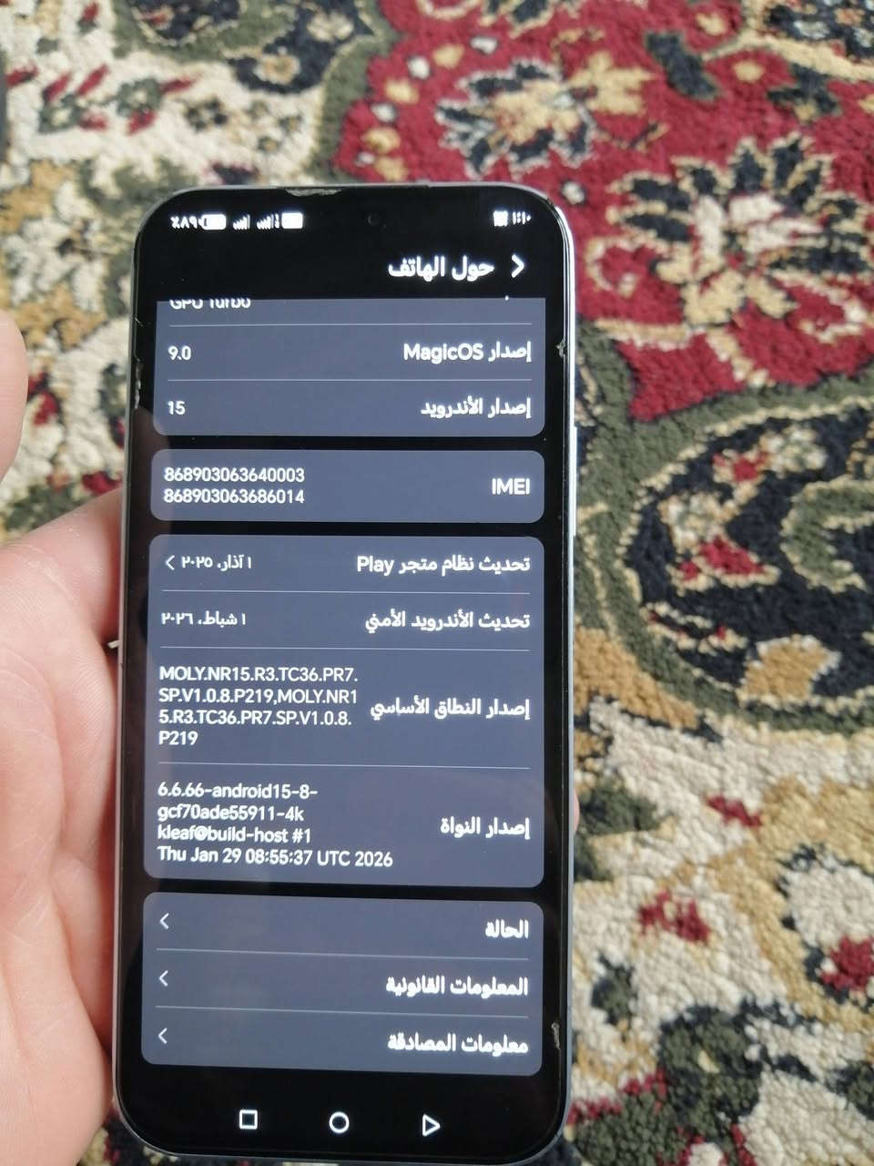 سلام عليكم مبايل للبيع سعر 250وبي مجال هونر 200


**إذا كنت صاحب هذا الإعلان وتريد حذفه لأي سبب، رجاءا أرسل رسالة إلى الدعم الفني**
