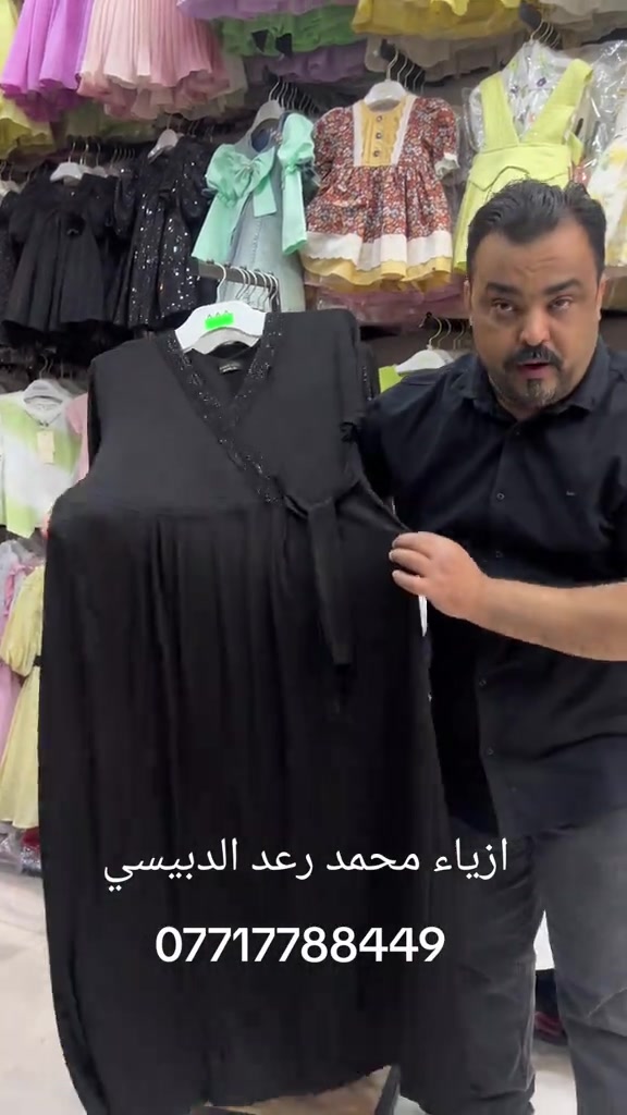 فانيله أسود فاحم أصلية المنشا تركي تلبس وزن من 60 الى 120 كيلو القياس من 2XL...3XL...4XL...5XL...6XL...7XL... للحجز والاستفسار وات ازياء محمد رعد الدبيسي ***********👍 #ميسان #اكسبلور #مول_المنصور #وردة_الجزائرية #ترند 
