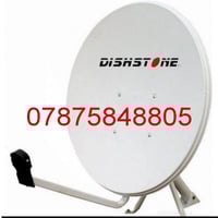 بمناسبة قرب شهر رمضان المبارك مستعدون لتنصيب كافة اننواع اطباق الستلاي...