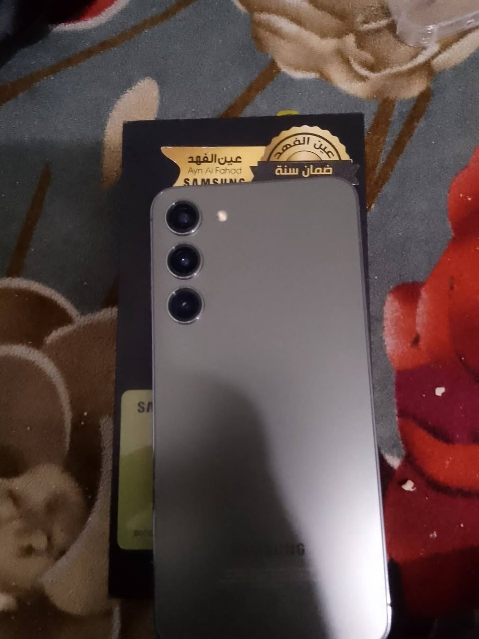 السلام عليكم
s23بلص
جهاز حيل نظيف شرق أوسط عين الفهد
مكفول كفاله عامه
السعر 500
مكاني بغداد اعظميه
***********
